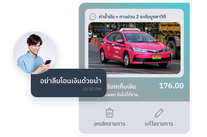 Money transfer